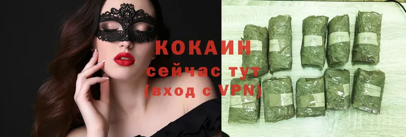 блэк спрут   Серов  Кокаин VHQ 